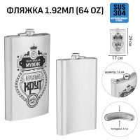      ,  , , , 1.92 , 64 oz