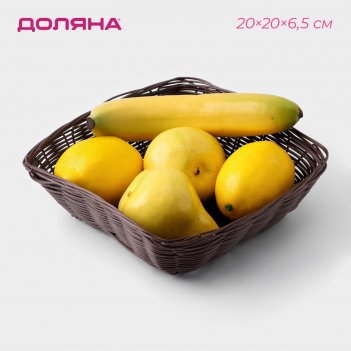      , 20x20x6,5 
