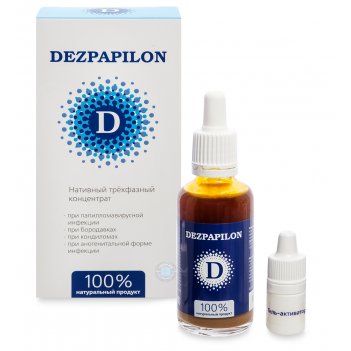 Med-22/01 dezpapilon   , 50 