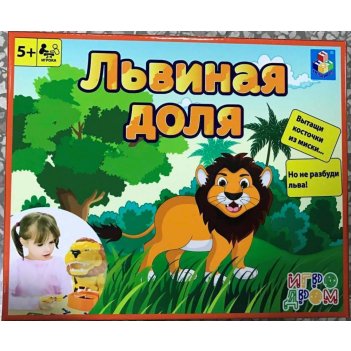 1toy     