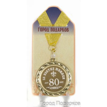      80 
