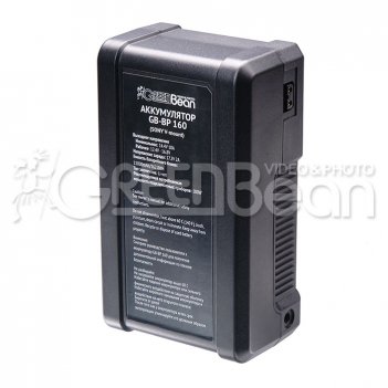  gb-bp 160