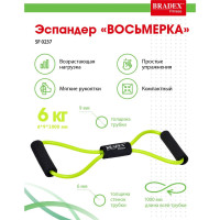  bradex , 691000 , 