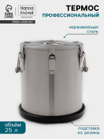   Hanna Kn vel, 25 , 300 330 ,  , 