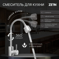   ZEIN Z2390,  ,   40 , . , 