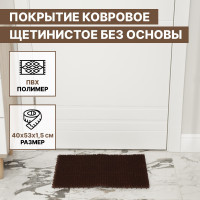      , 40x53 ,  
