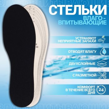   , , , - ru  46 (- -  46), 29 , ,  