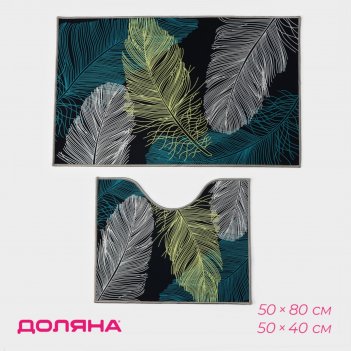        , 2 , 50x80 , 50x40 