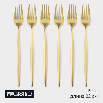       magistro ,  22 , 6 