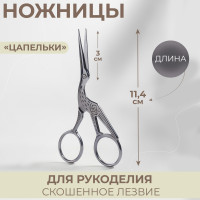    ,  , 4.5, 11.4 ,  