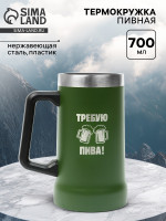  , 700 ,  , 