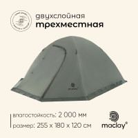 ,  maclay VALDAI 3, 3-,  