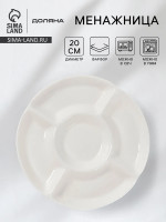   white label, 5 , d 20 , , 