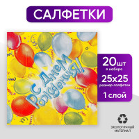     !, 12.512.5 , , 20 .