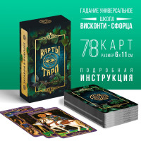  , 78  (6 11 ), 16+