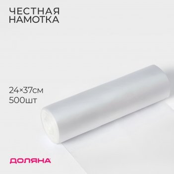   , 24x37 , 500 , , 8 