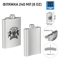       ,  , 240 , 8 oz