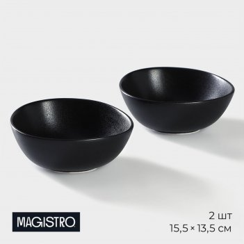   magistro carbon, 15,5x13,5 ,  