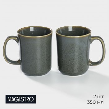    magistro fog, 350 