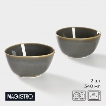    magistro fog, 2 : 340 ,  