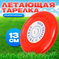    , 13 