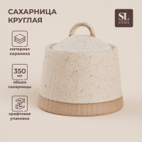  SL Home , 350, 111111 