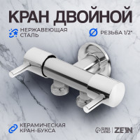   ZEIN engr, 1/2  1/2,  , - , . , 