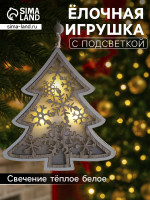     , 13131 , 3 LED,  ,   
