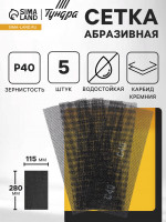    , ,  , 115 280 , 40, 5 .