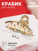    , , 4.7 , 