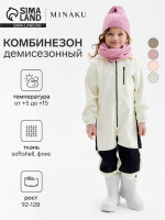     MINAKU  Softshell  , , -,  122 