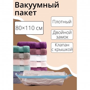      , 80x110 , 