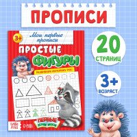   , 20 .