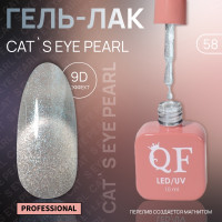    ,  , , 10 , led/uv,  (58)