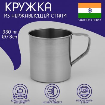      , 330 , d=7,8 
