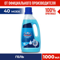        Finish Classic, 1000 