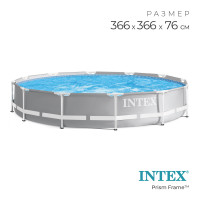  prism frame, 366  76 ,  6 , 26710np intex