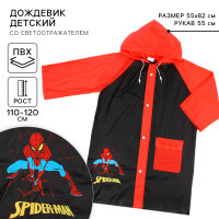  ,  L, 110-120  , -