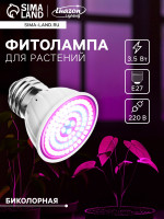    luazon lighting, , e27, 3.5 , ip44, 220 , 270, 