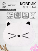   white cat, 50.5 61 ,  1.5 , , 
