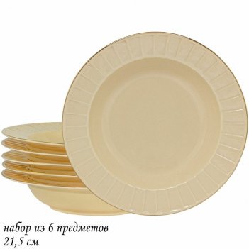  2    21.5   2  lenardi marzipan, 
