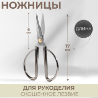   ,  , 6.5, 17 ,  