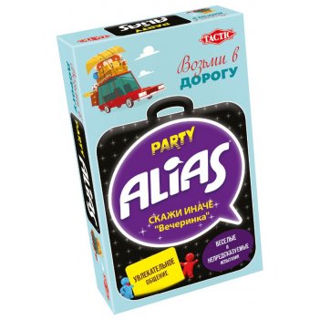 Alias party ( :  - 2)   .2021
