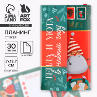 ���������� ����� ����������, ������-������� 30 ������, ����� ������� ������ � ���� � ����� ����