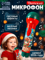       !, , 