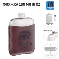    ,  , , , 180 , 6 oz