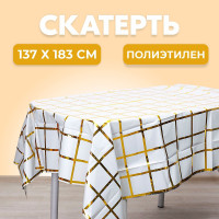   ,137 x 183 , 