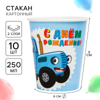     !, 250 ,  