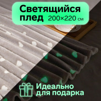     . love, 200 220 , -