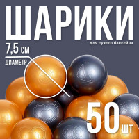      ,   7,5 ,  50 ,  